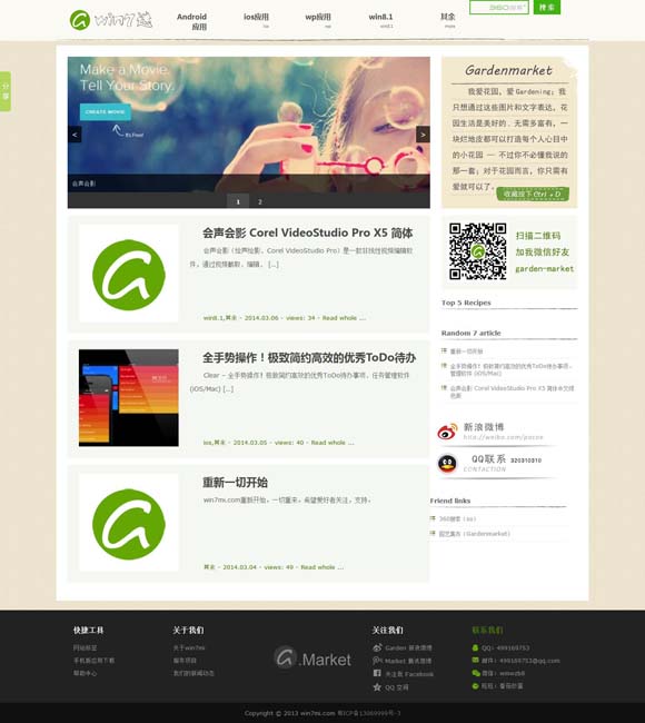 香港6合和彩官网开奖查询app 跨越时空的邂逅：走进《千古名篇》与历史文豪共庆佳节